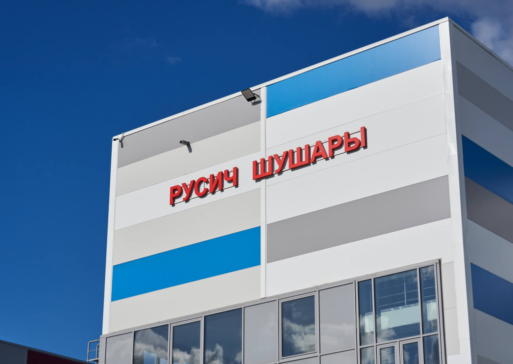 Официальное открытие крупнейшего в России и Восточной Европе мультитемпературного склада класса А+ «РУСИЧ-Шушары» работающего на СО2